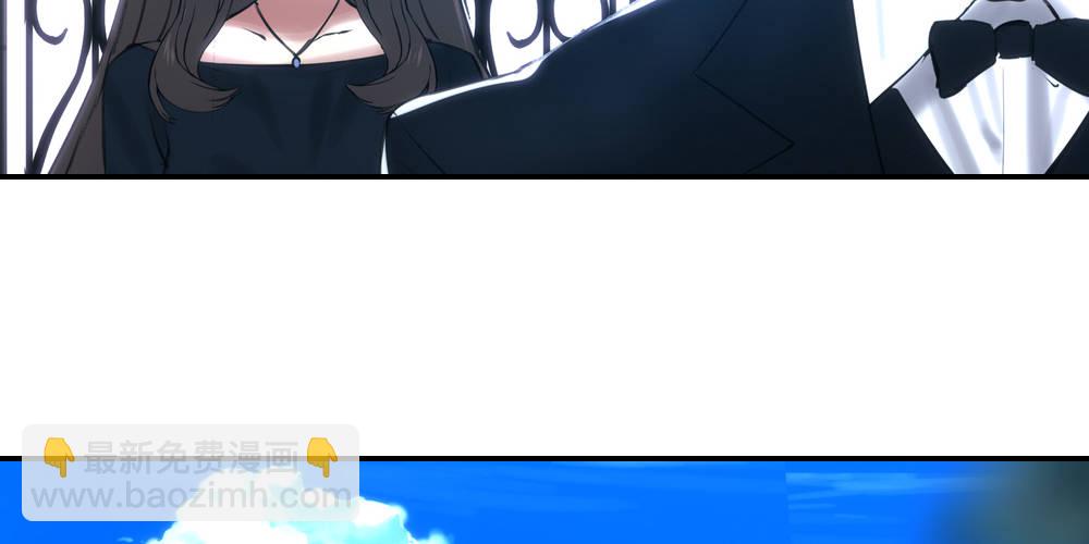 《绯闻萌妻》被传染的面瘫脸 第26页