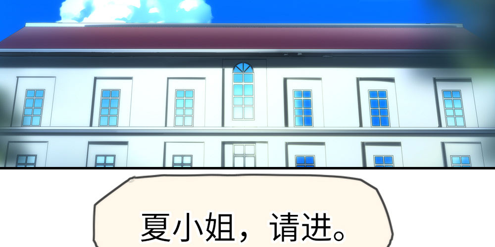 《绯闻萌妻》被传染的面瘫脸 第27页