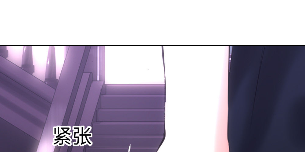 《绯闻萌妻》被传染的面瘫脸 第36页
