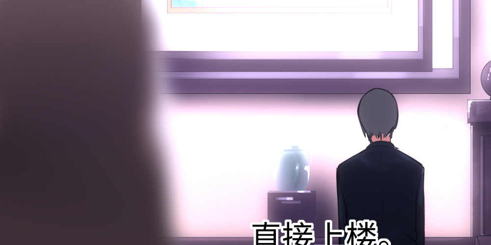 《绯闻萌妻》被传染的面瘫脸 第39页