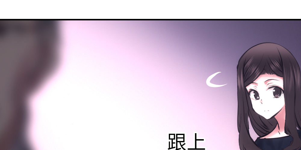 《绯闻萌妻》被传染的面瘫脸 第41页
