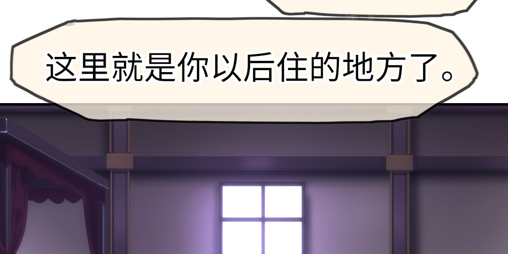 《绯闻萌妻》被传染的面瘫脸 第49页