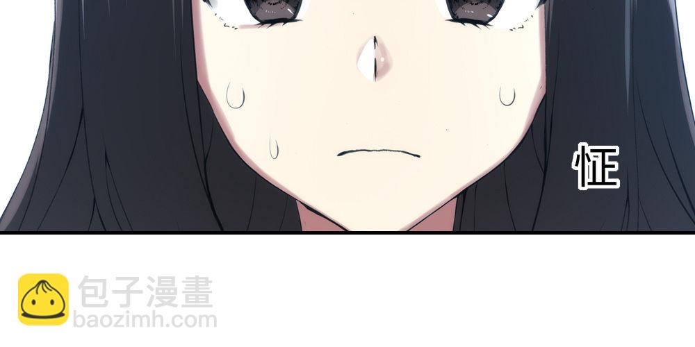 《绯闻萌妻》被传染的面瘫脸 第4页