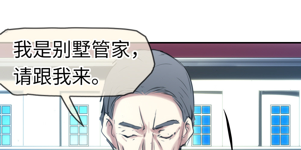 《绯闻萌妻》被传染的面瘫脸 第5页