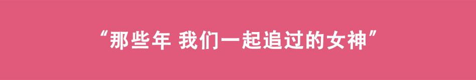《八戒漫记》第7话 那些年... 第1页