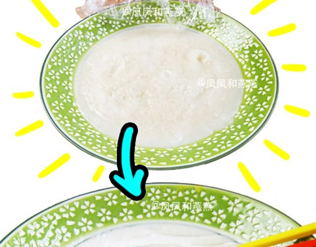 《燕燕烹饪宝典》第2期 芒果糯米糍 第15页