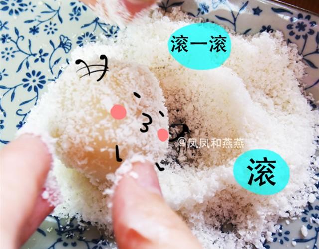《燕燕烹饪宝典》第2期 芒果糯米糍 第25页