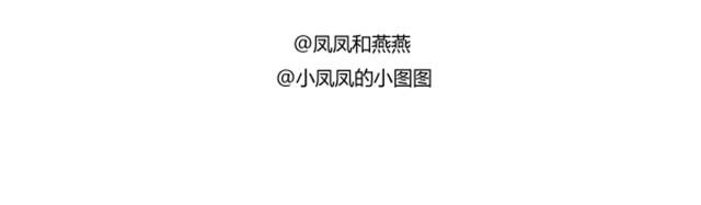 《燕燕烹饪宝典》前言 第13页