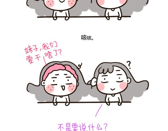 《燕燕烹饪宝典》前言 第3页