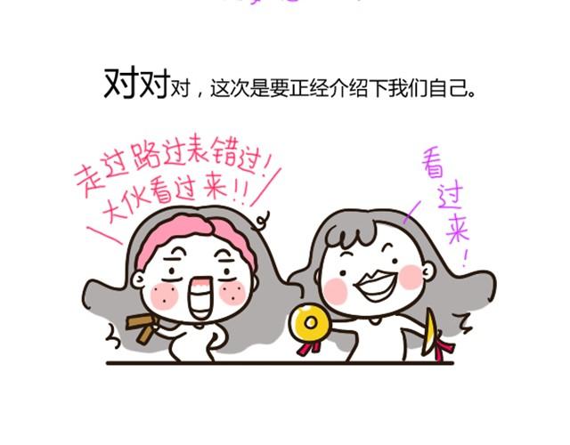《燕燕烹饪宝典》前言 第4页