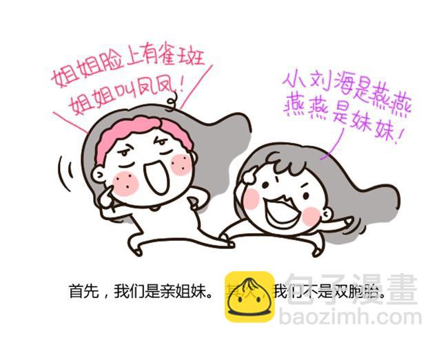 《燕燕烹饪宝典》前言 第5页