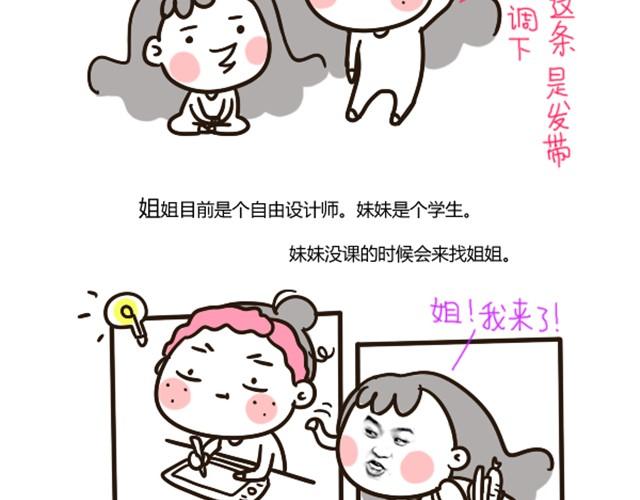 《燕燕烹饪宝典》前言 第7页