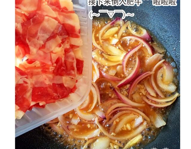 《燕燕烹饪宝典》第1期 超级下饭菜谱 第37页