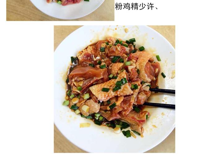 《燕燕烹饪宝典》第3期南瓜蒸瘦肉 第22页