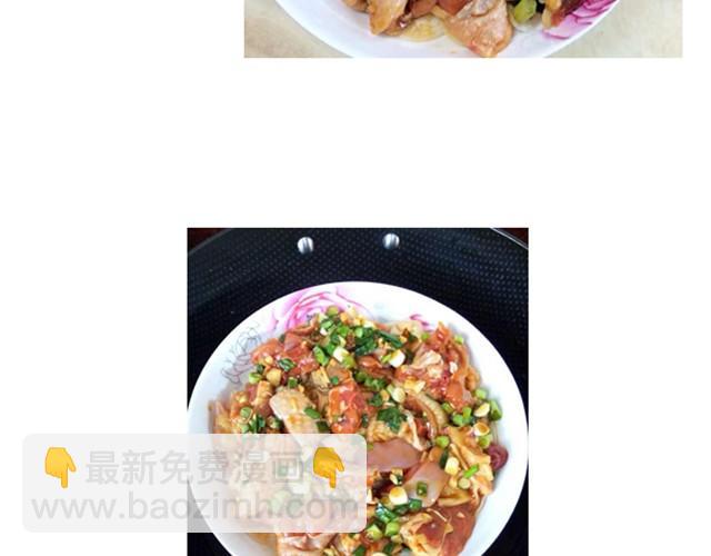 《燕燕烹饪宝典》第3期南瓜蒸瘦肉 第28页