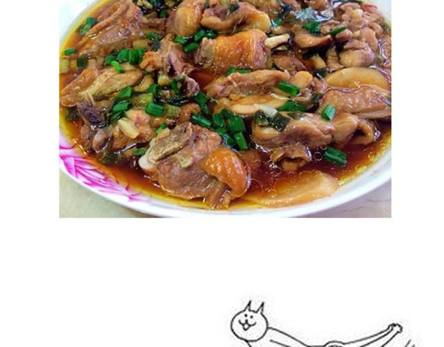 《燕燕烹饪宝典》第3期南瓜蒸瘦肉 第30页