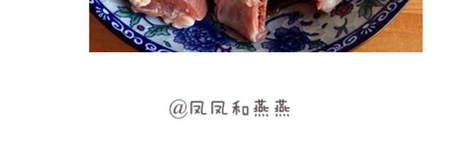 《燕燕烹饪宝典》第3期南瓜蒸瘦肉 第39页