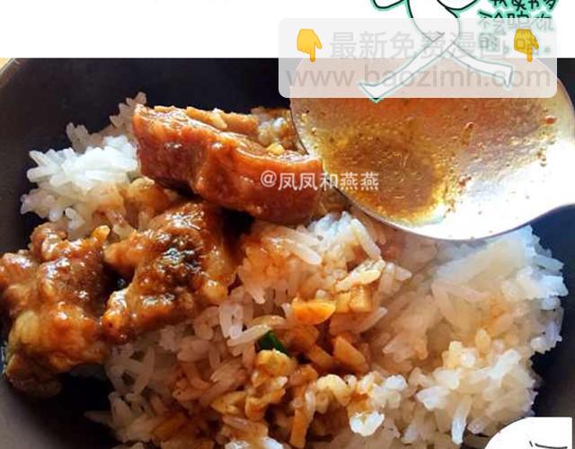 《燕燕烹饪宝典》第3期南瓜蒸瘦肉 第46页