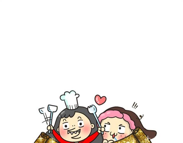 《燕燕烹饪宝典》第4期 黑糯米酒炖鸡汤 第12页