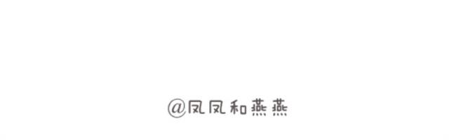 《燕燕烹饪宝典》第4期 黑糯米酒炖鸡汤 第27页