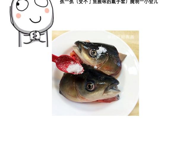 《燕燕烹饪宝典》第4期 黑糯米酒炖鸡汤 第31页