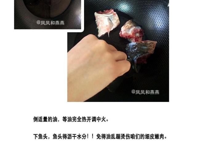 《燕燕烹饪宝典》第4期 黑糯米酒炖鸡汤 第33页