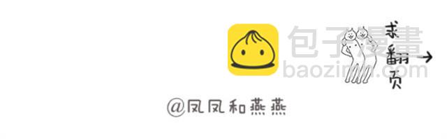 《燕燕烹饪宝典》第4期 黑糯米酒炖鸡汤 第34页