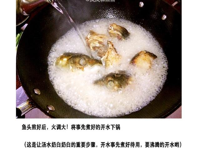 《燕燕烹饪宝典》第4期 黑糯米酒炖鸡汤 第38页