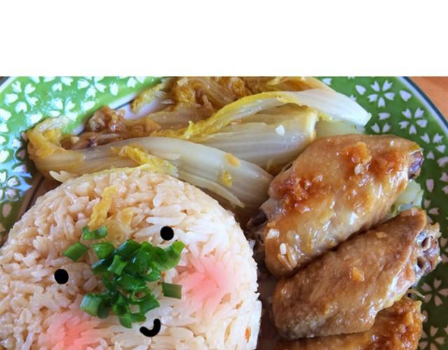 《燕燕烹饪宝典》第6期一锅焖（上） 第15页