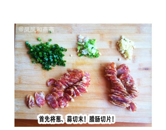 《燕燕烹饪宝典》第6期一锅焖（上） 第21页