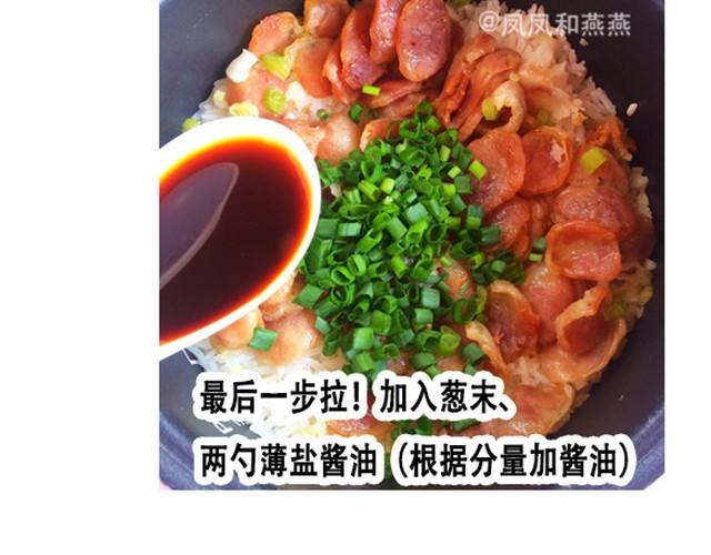 《燕燕烹饪宝典》第6期一锅焖（上） 第27页