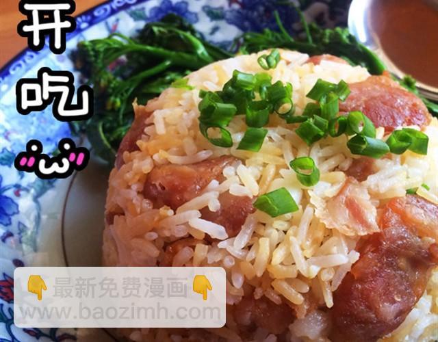 《燕燕烹饪宝典》第6期一锅焖（上） 第29页