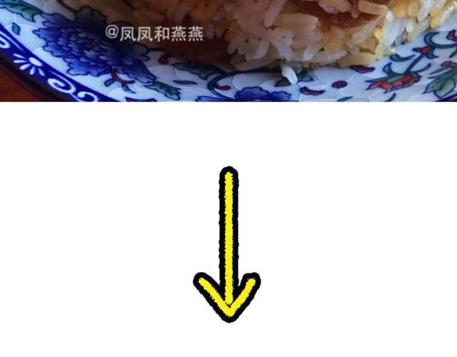 《燕燕烹饪宝典》第6期一锅焖（上） 第30页