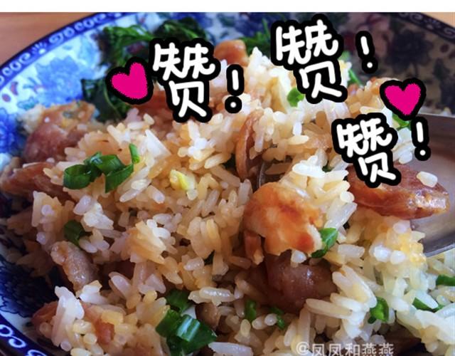 《燕燕烹饪宝典》第6期一锅焖（上） 第31页