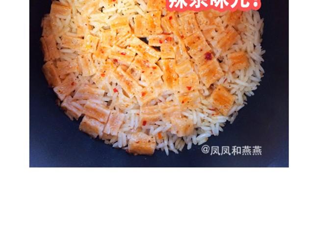 《燕燕烹饪宝典》第6期一锅焖（上） 第39页