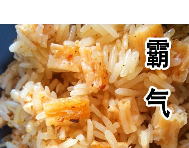 《燕燕烹饪宝典》第6期一锅焖（上） 第40页