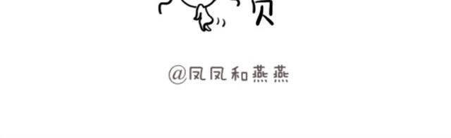 《燕燕烹饪宝典》第6期一锅焖（上） 第43页