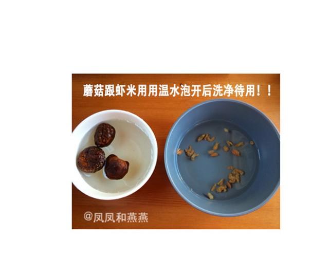 《燕燕烹饪宝典》第6期一锅焖（上） 第49页