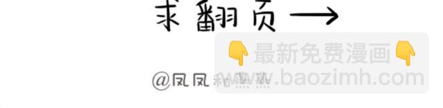 《燕燕烹饪宝典》第7期一锅焖（下） 第24页