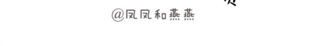 《燕燕烹饪宝典》第7期一锅焖（下） 第45页