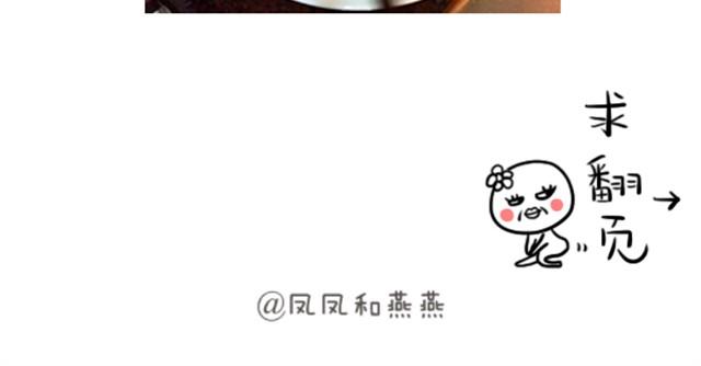 《燕燕烹饪宝典》第5期红烧排骨 第25页