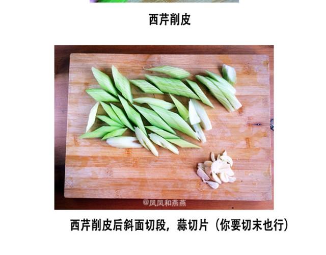 《燕燕烹饪宝典》第5期红烧排骨 第40页