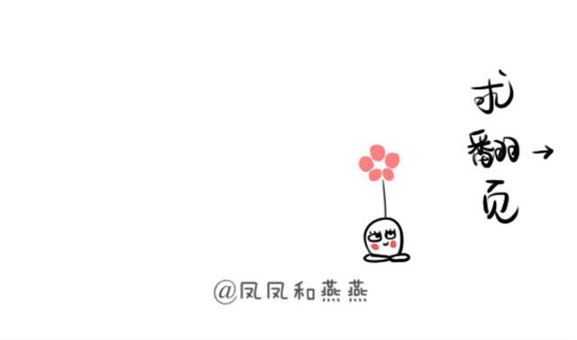 《燕燕烹饪宝典》第5期红烧排骨 第41页