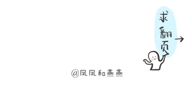 《燕燕烹饪宝典》第5期红烧排骨 第9页