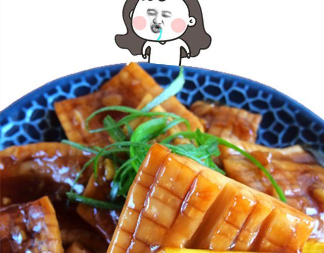 《燕燕烹饪宝典》第10期 丸中王 第15页