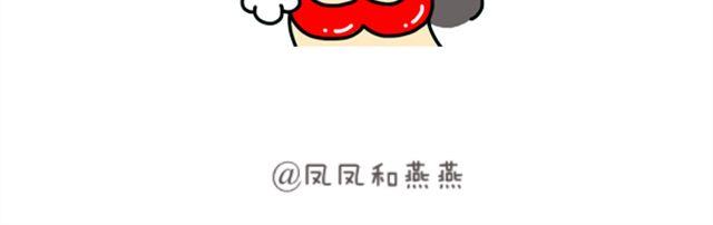 《燕燕烹饪宝典》第10期 丸中王 第34页