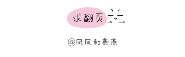 《燕燕烹饪宝典》第9期黄金豆腐煲 第25页
