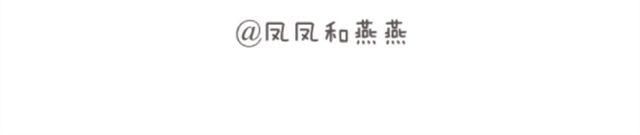 《燕燕烹饪宝典》第9期黄金豆腐煲 第34页