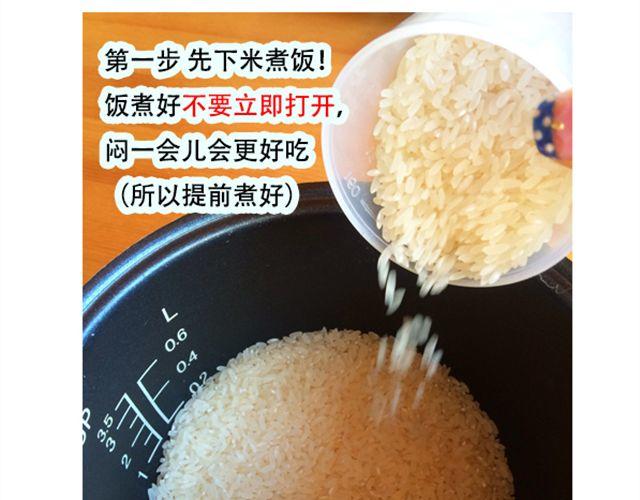 《燕燕烹饪宝典》第9期黄金豆腐煲 第39页