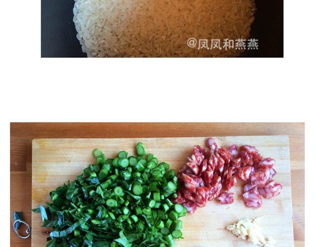《燕燕烹饪宝典》第9期黄金豆腐煲 第40页